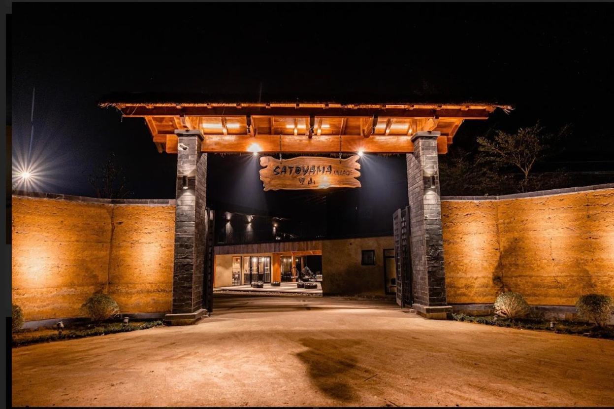 Luong Son  Satoyama Village المظهر الخارجي الصورة